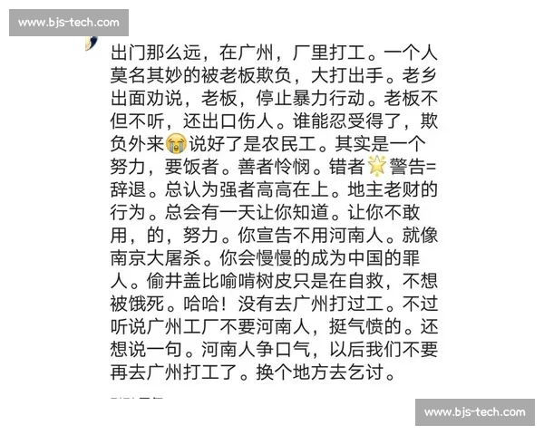 打人又耍横,这账怎么算? 打人又耍横,这账怎么算?